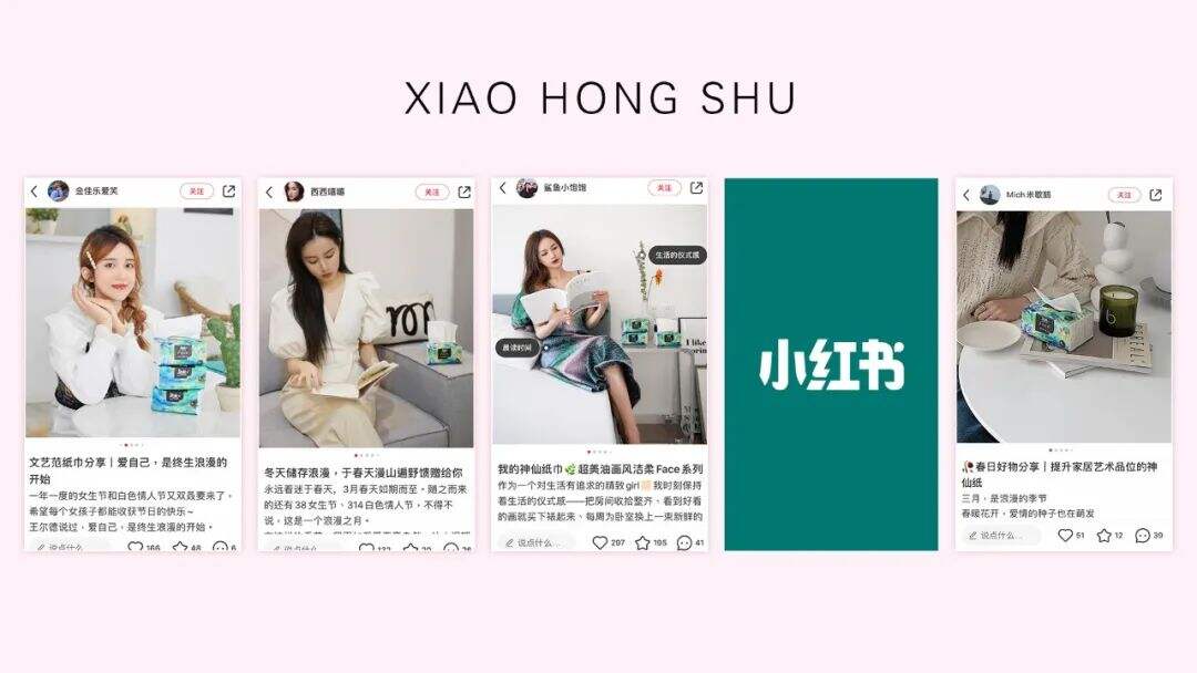 广告人干货库 洁柔《纸婚》:讲个好故事重要,讲好这个故事更重要-广告人干货库