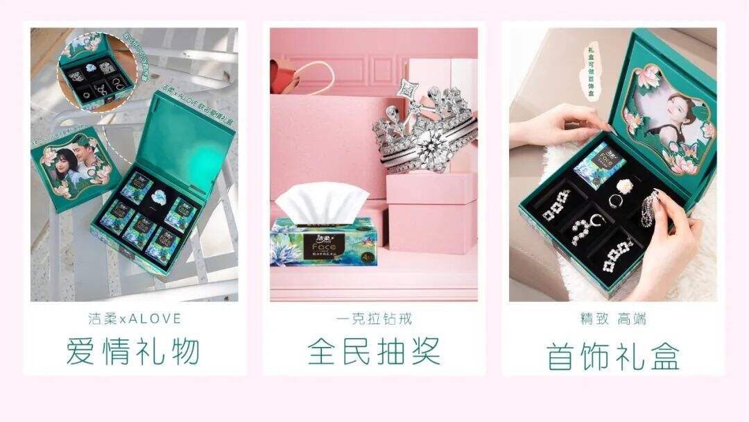 广告人干货库 洁柔《纸婚》:讲个好故事重要,讲好这个故事更重要-广告人干货库