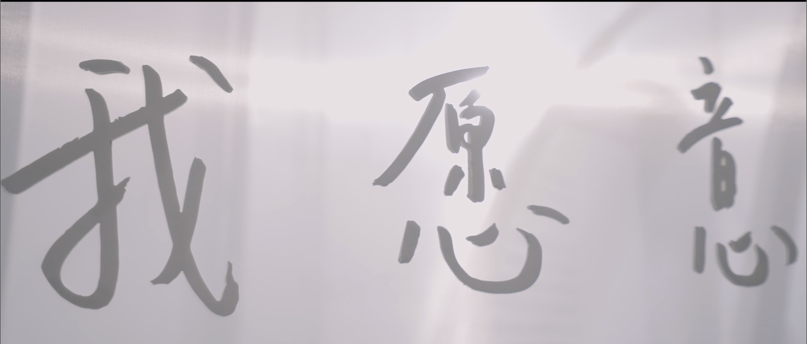 广告人干货库 我愿意_____,I Do在520写下走心答案-广告人干货库