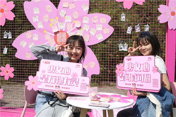 广告人干货库 京东文具×晨光:动情的樱花季告诉你,何为少女心-广告人干货库