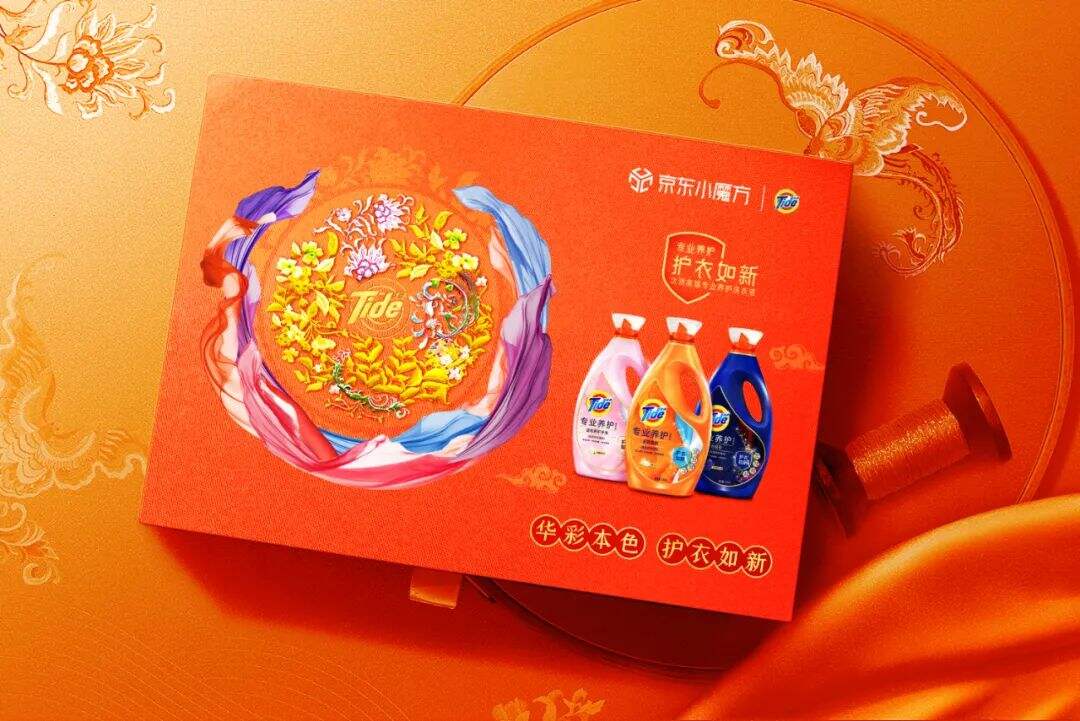 广告人干货库 时趣X汰渍:“鹿晗+国潮”吸睛,代言玩法可以新意不断?-广告人干货库