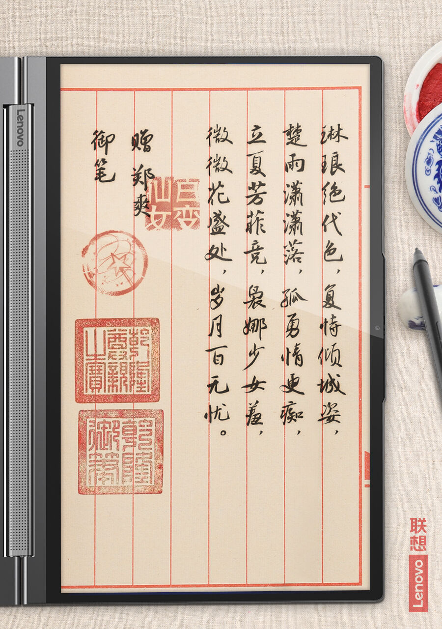 广告人干货库 联想:玩好综艺营销的两个思维与四个方法-广告人干货库