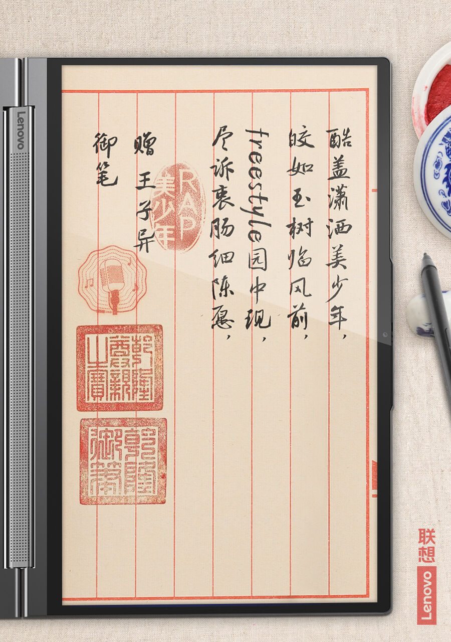 广告人干货库 联想:玩好综艺营销的两个思维与四个方法-广告人干货库