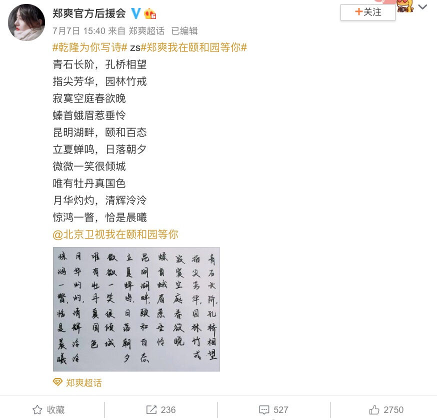 广告人干货库 联想:玩好综艺营销的两个思维与四个方法-广告人干货库