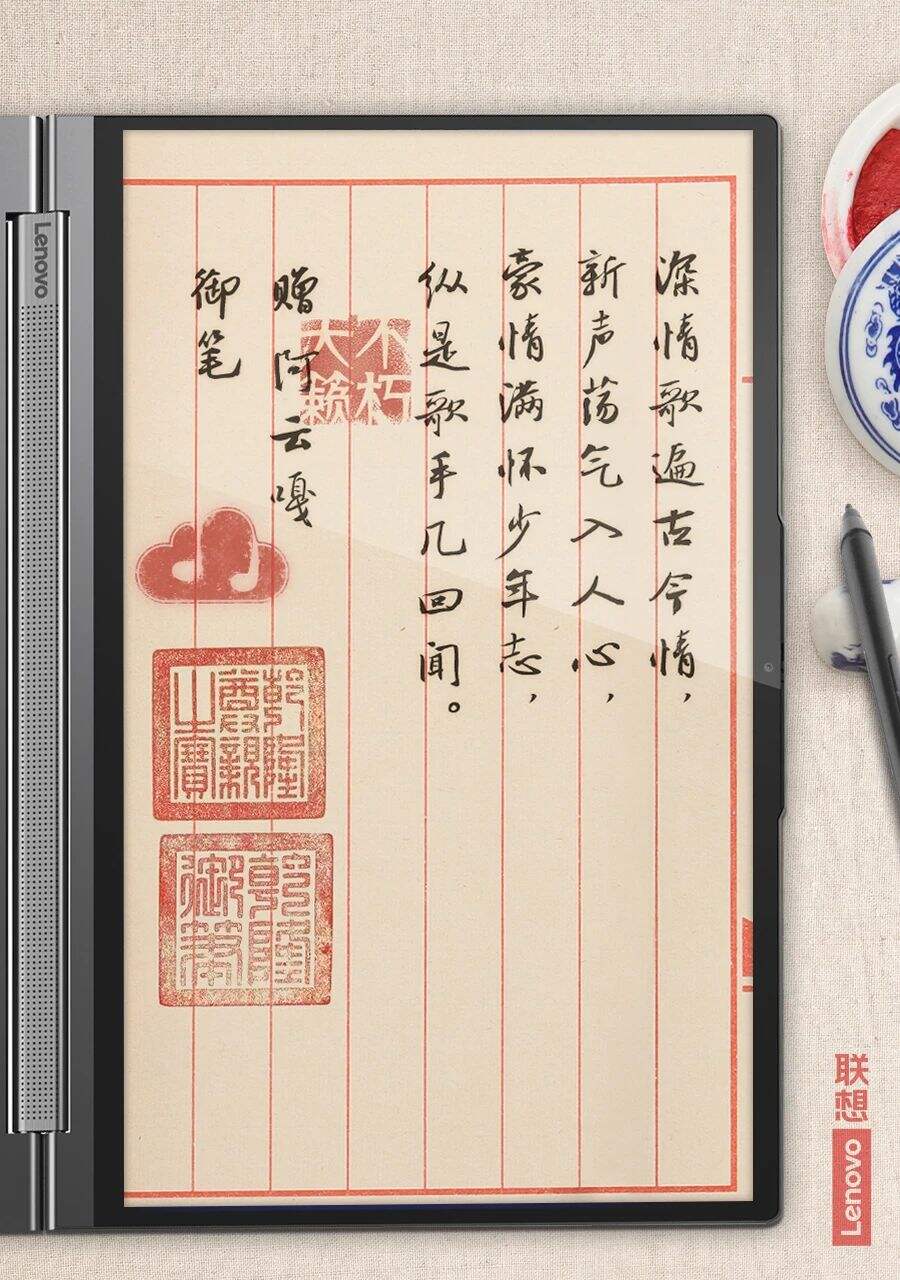 广告人干货库 联想:玩好综艺营销的两个思维与四个方法-广告人干货库