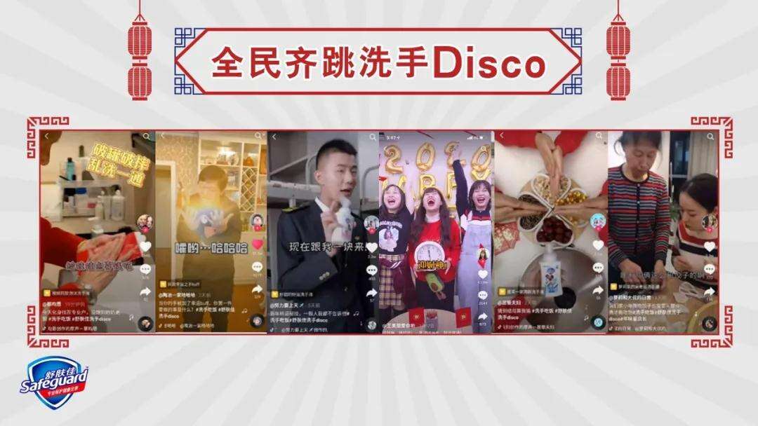 广告人干货库 舒肤佳:“洗手吃饭”的第五年-广告人干货库
