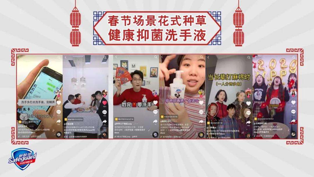 广告人干货库 舒肤佳:“洗手吃饭”的第五年-广告人干货库