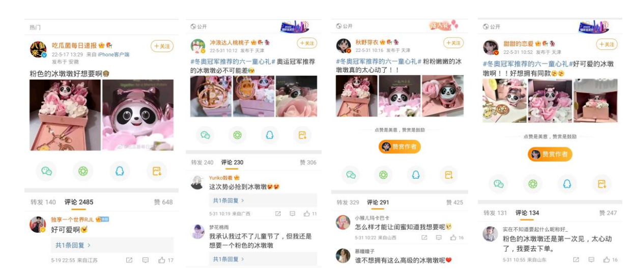 广告人干货库 广告人干货库