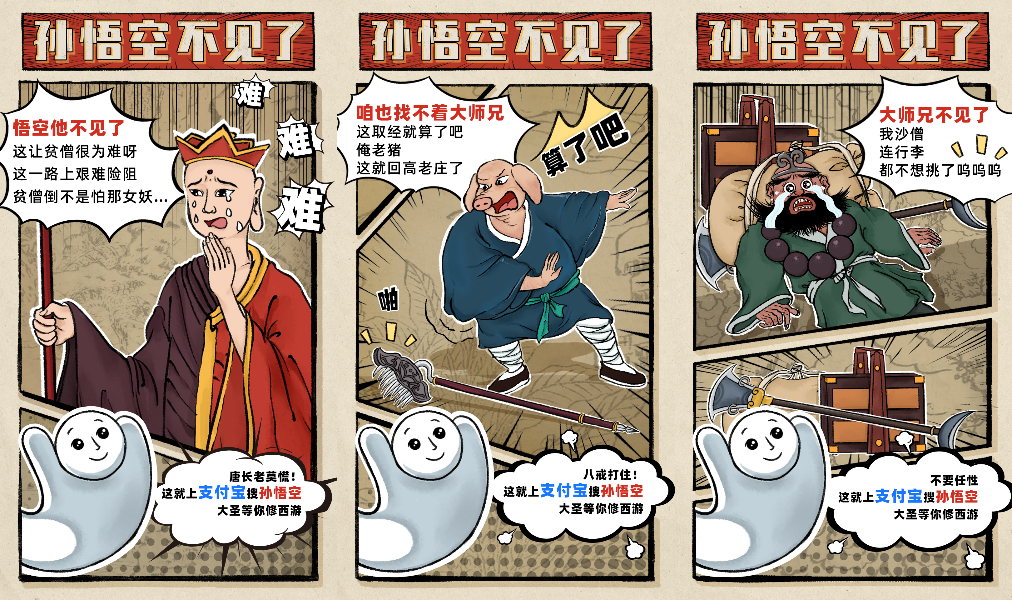 广告人干货库 广告人干货库