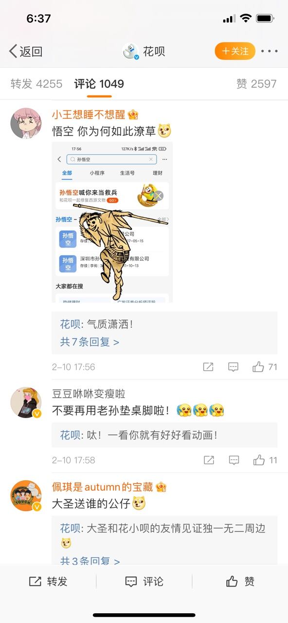 广告人干货库 广告人干货库