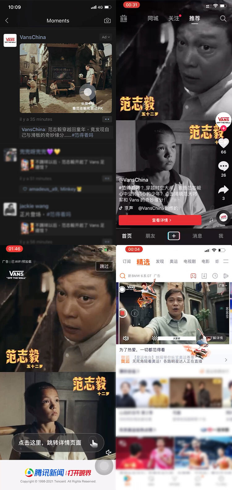 广告人干货库 广告人干货库