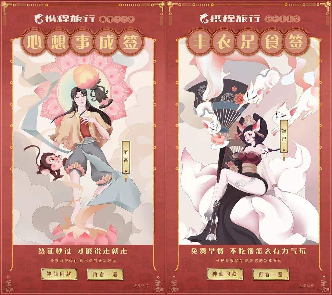 广告人干货库 广告人干货库