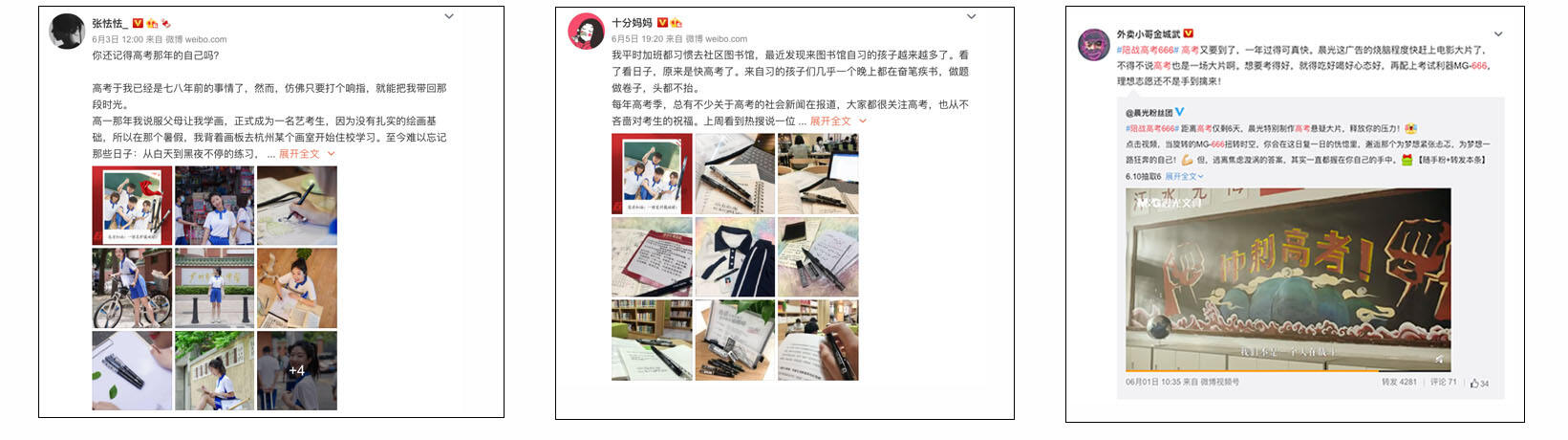 广告人干货库 广告人干货库