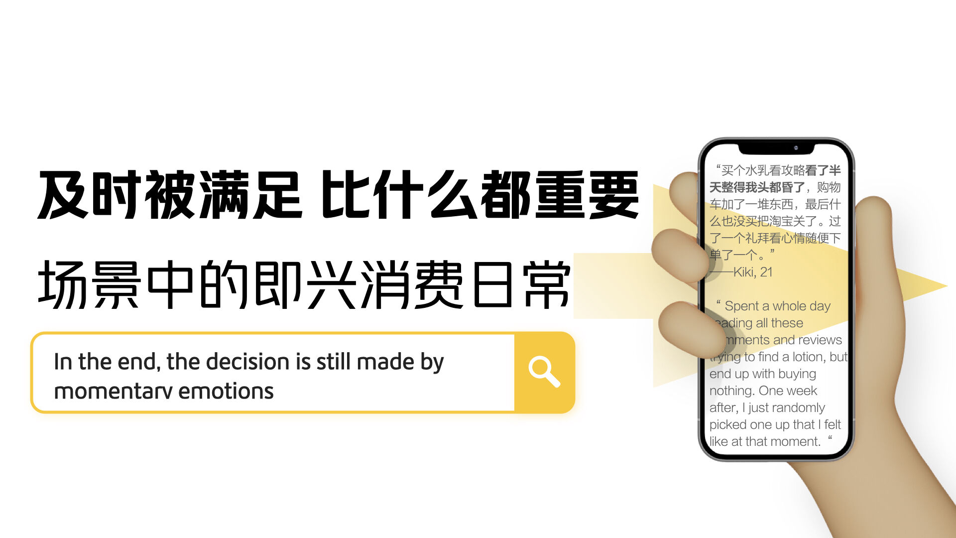 广告人干货库 宝洁x美团外卖:生活灵感,一点就到!-广告人干货库