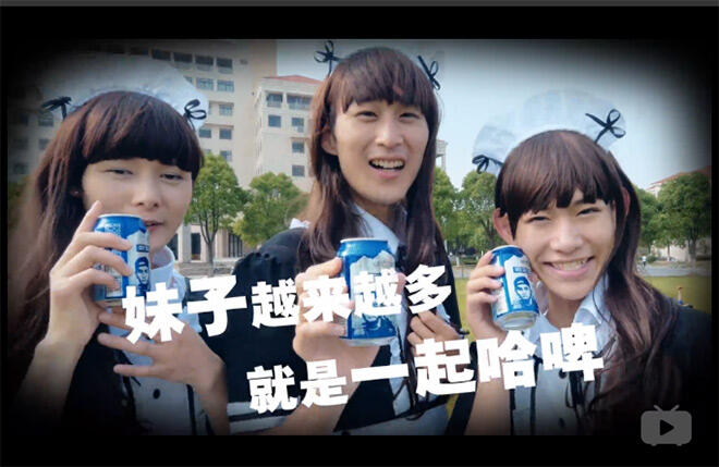 广告人干货库 哈尔滨啤酒:这就是一起哈啤 首支B站视频广告-广告人干货库