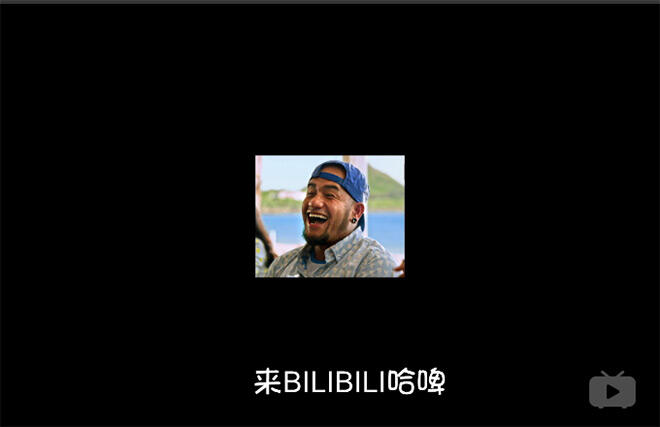 广告人干货库 哈尔滨啤酒:这就是一起哈啤 首支B站视频广告-广告人干货库
