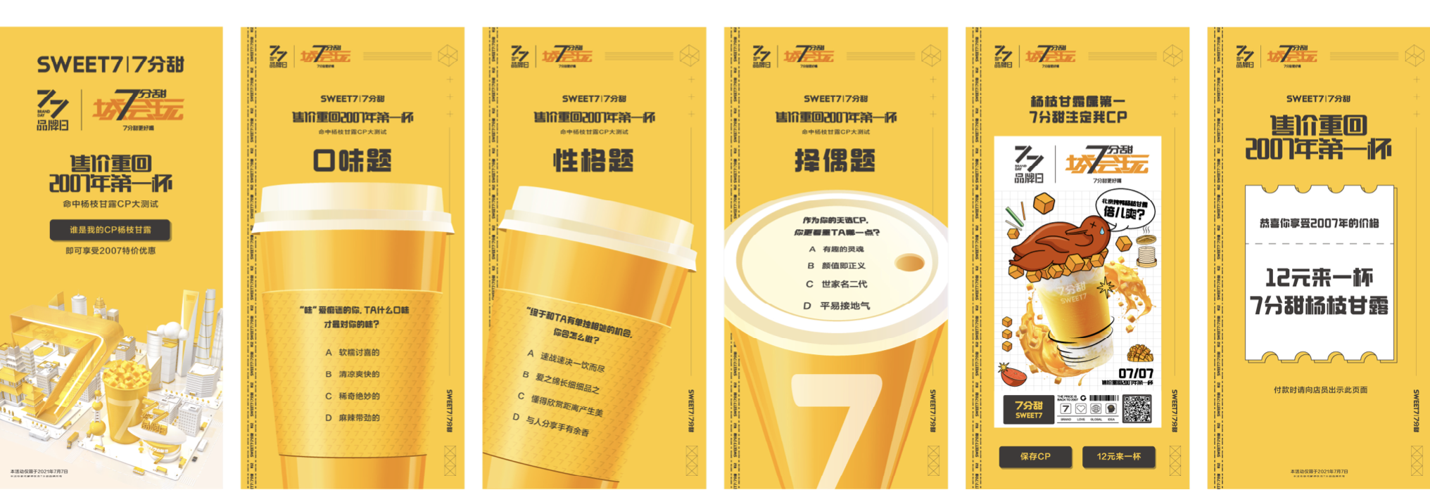 广告人干货库 广告人干货库