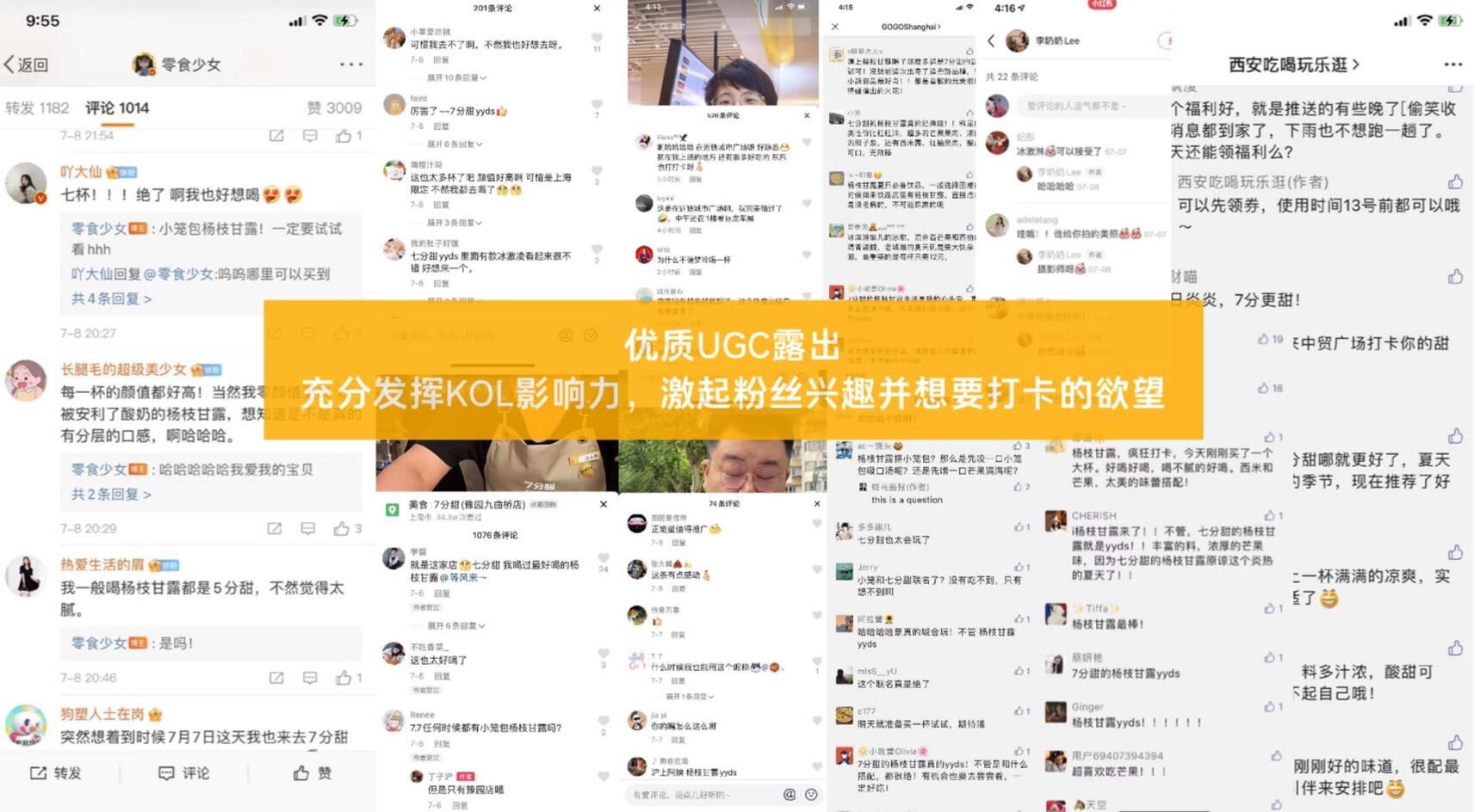 广告人干货库 广告人干货库
