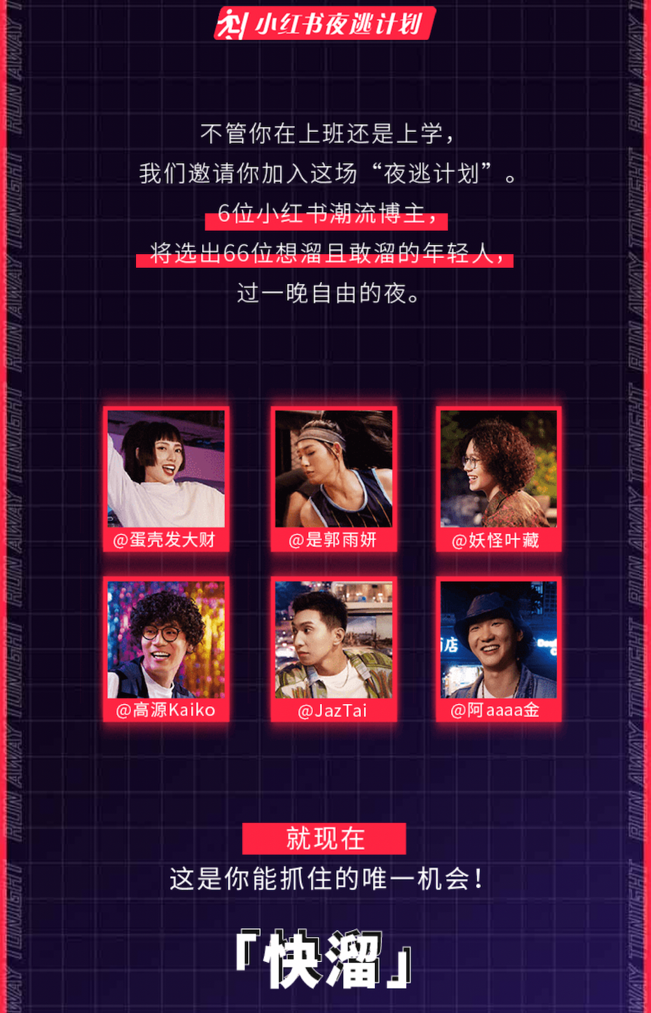 广告人干货库 广告人干货库