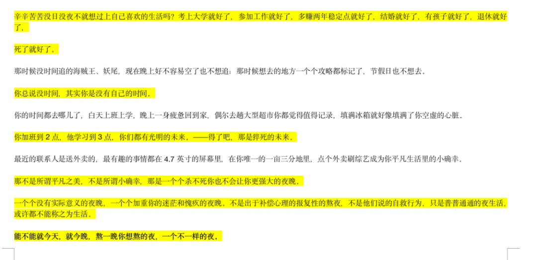 广告人干货库 广告人干货库