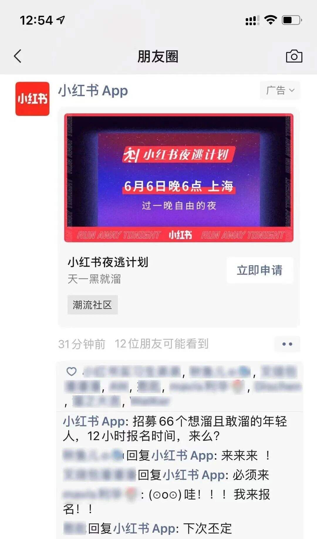 广告人干货库 广告人干货库