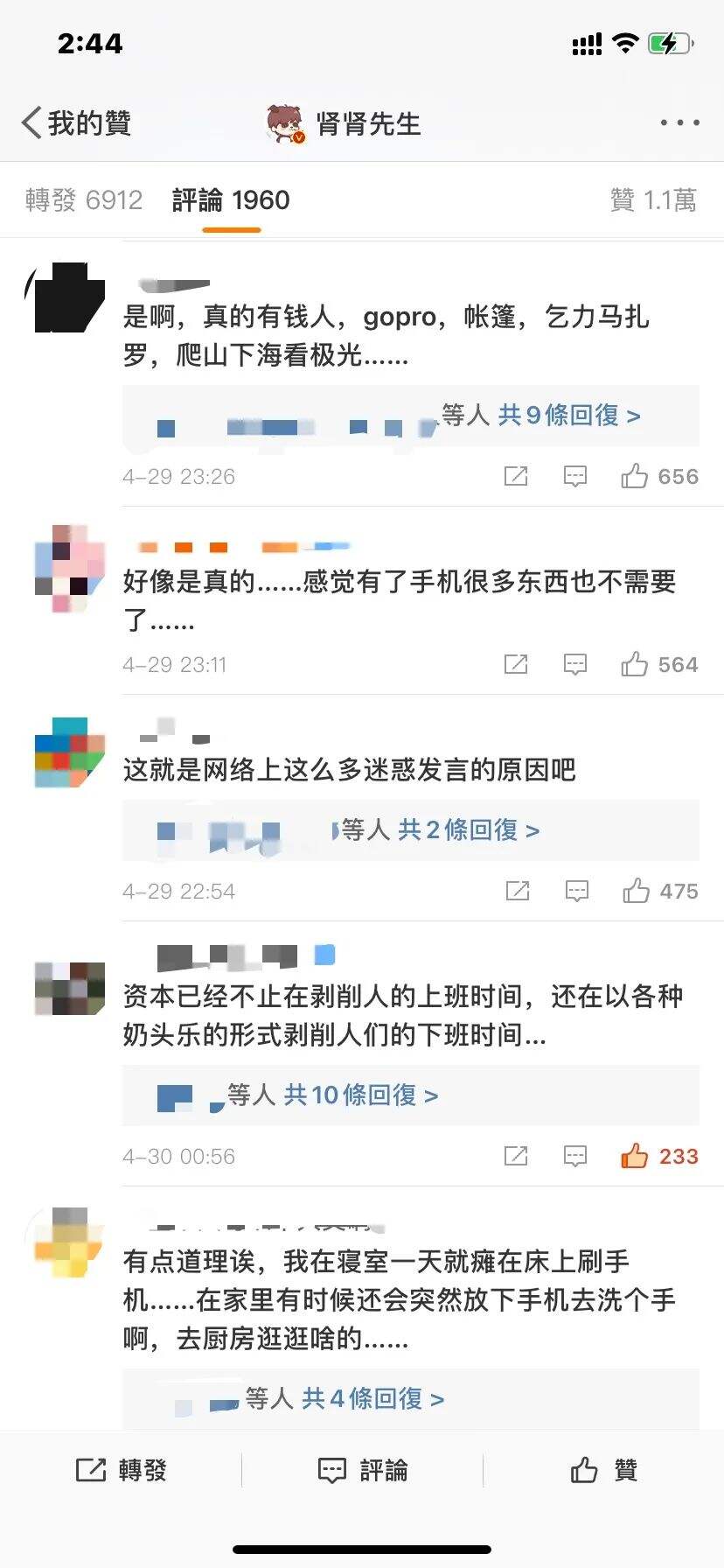 广告人干货库 广告人干货库