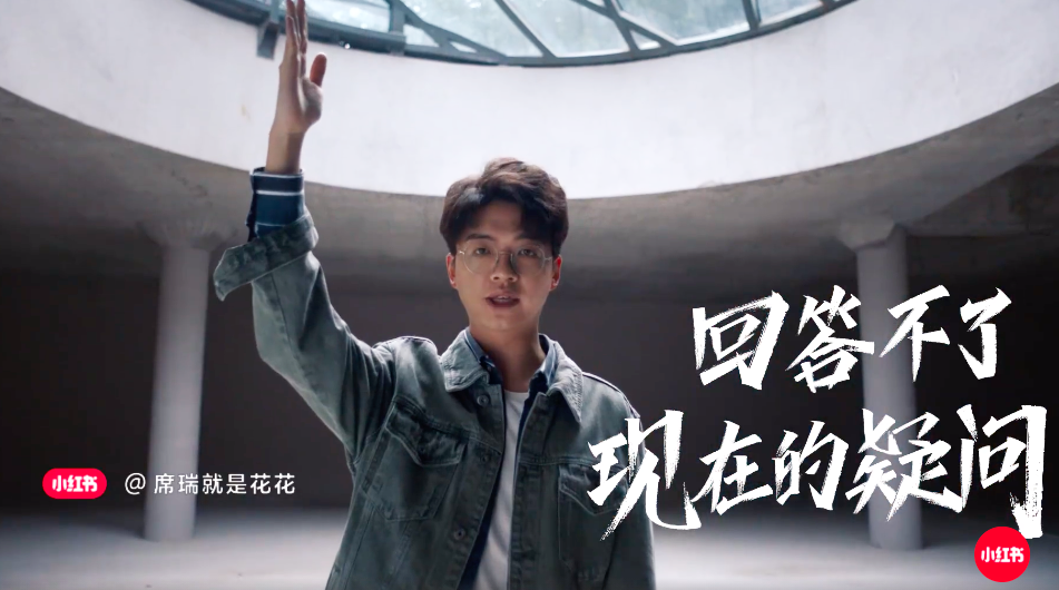 广告人干货库 小红书:我们是怎样的一代,不着急回答,走着瞧!-广告人干货库