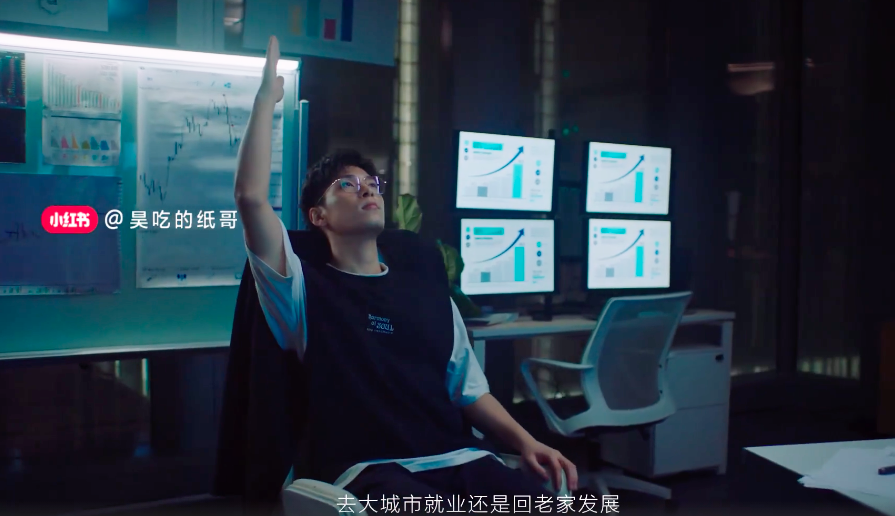 广告人干货库 小红书:我们是怎样的一代,不着急回答,走着瞧!-广告人干货库