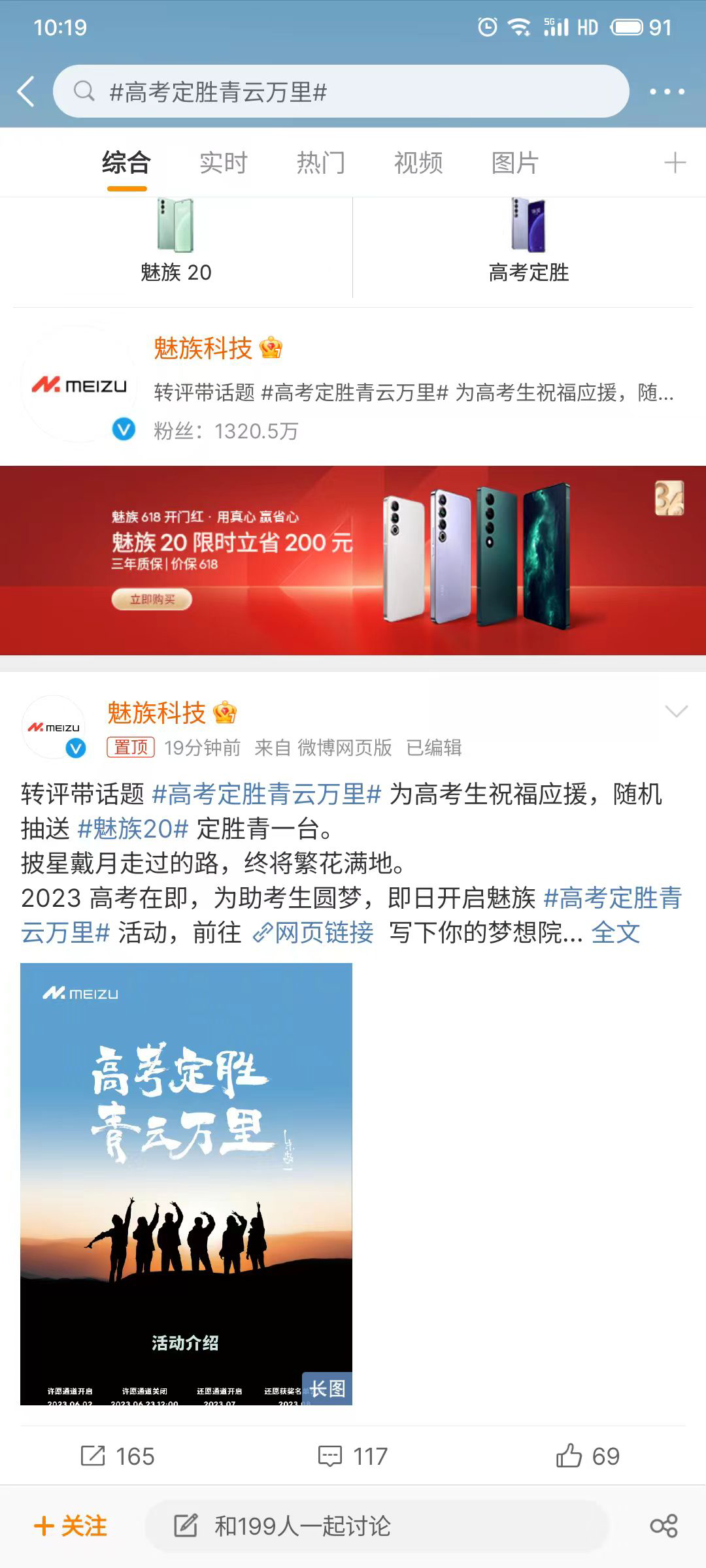 广告人干货库