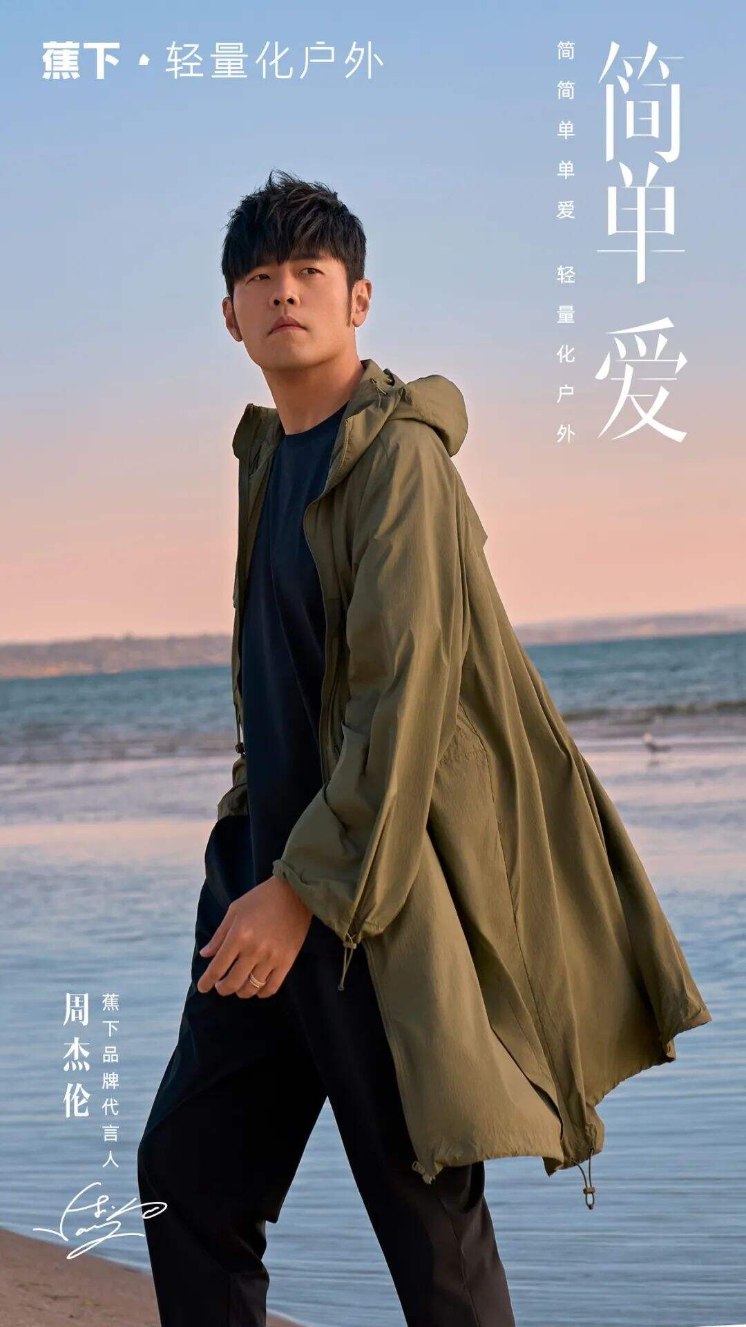 广告人干货库