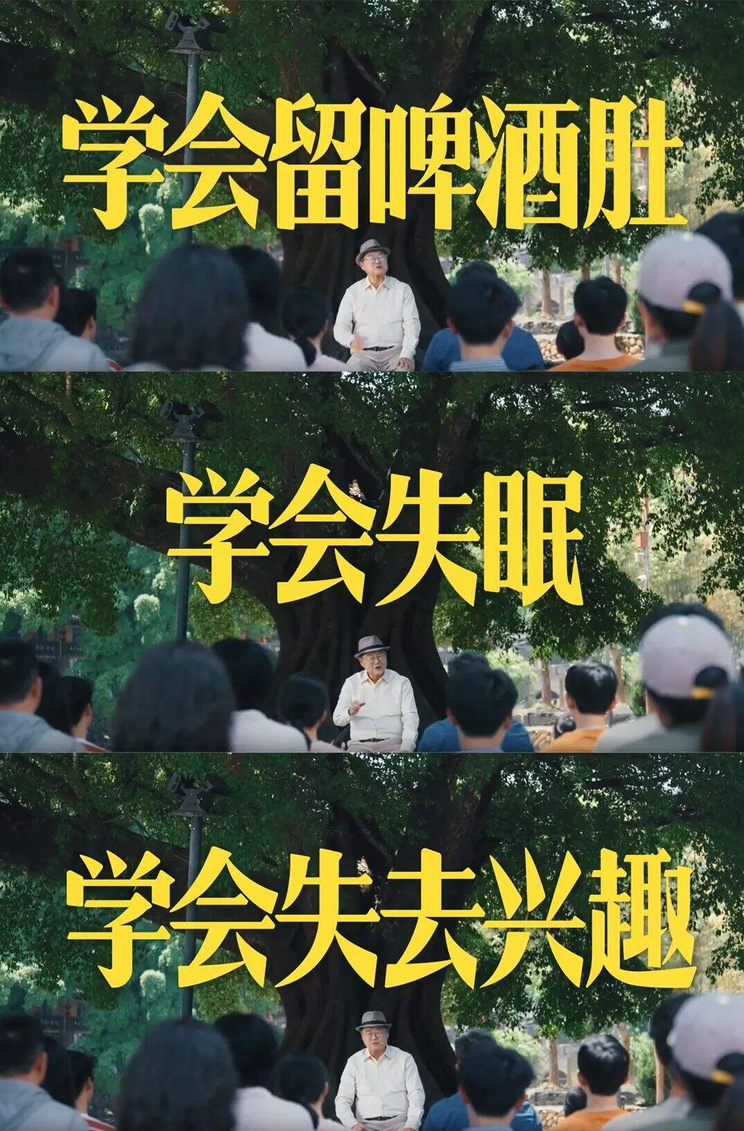 广告人干货库