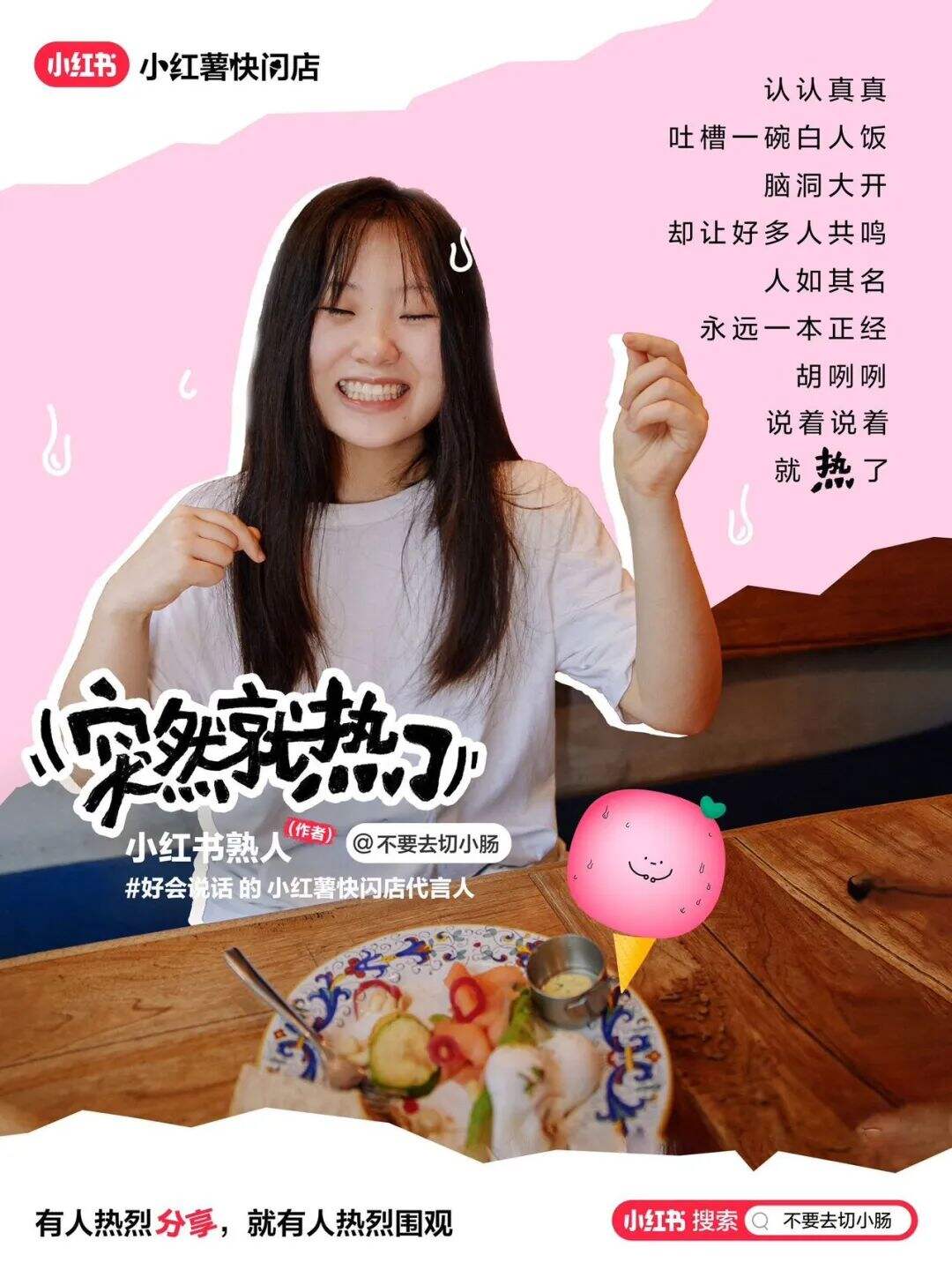 广告人干货库 广告人干货库