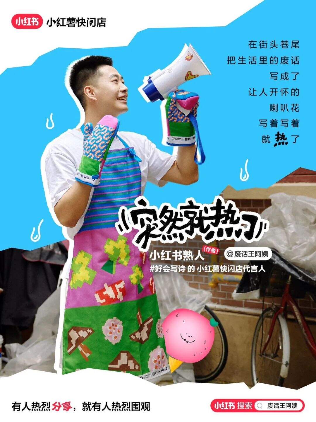 广告人干货库 广告人干货库