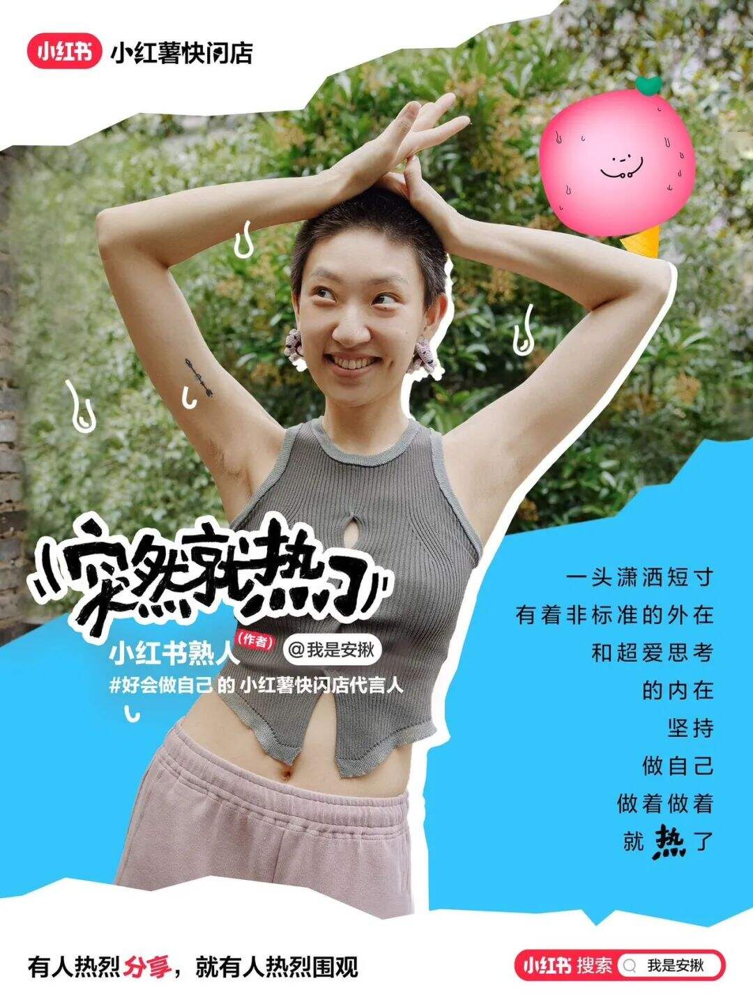 广告人干货库 广告人干货库