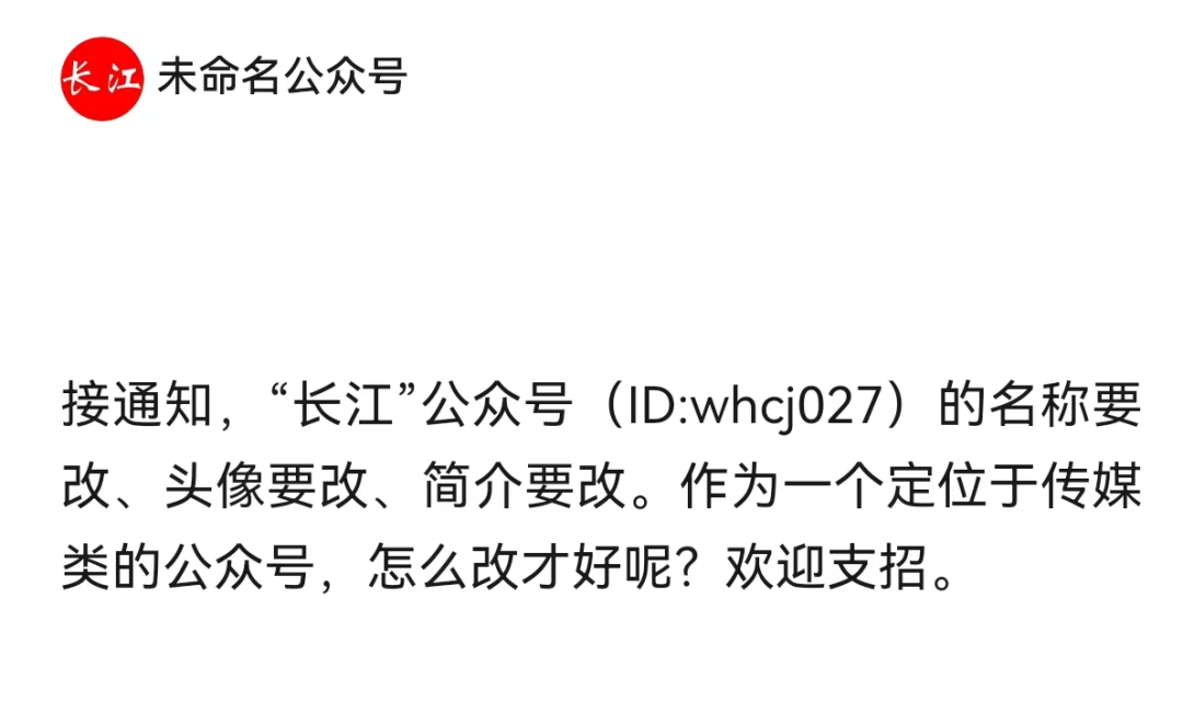广告人干货库 《关于加强“自媒体”管理的通知》来了,对公关影响大吗?-广告人干货库