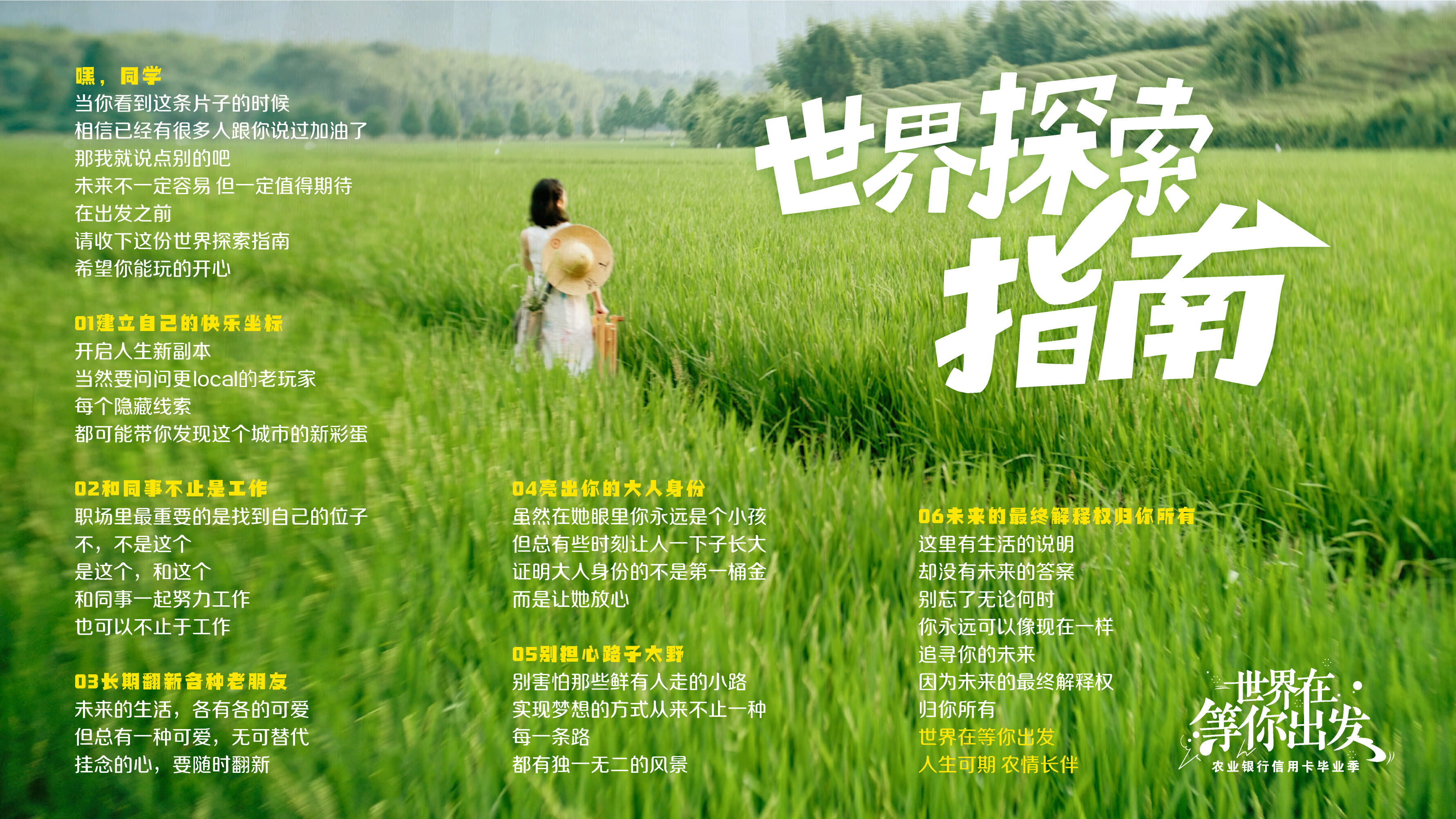 广告人干货库 广告人干货库