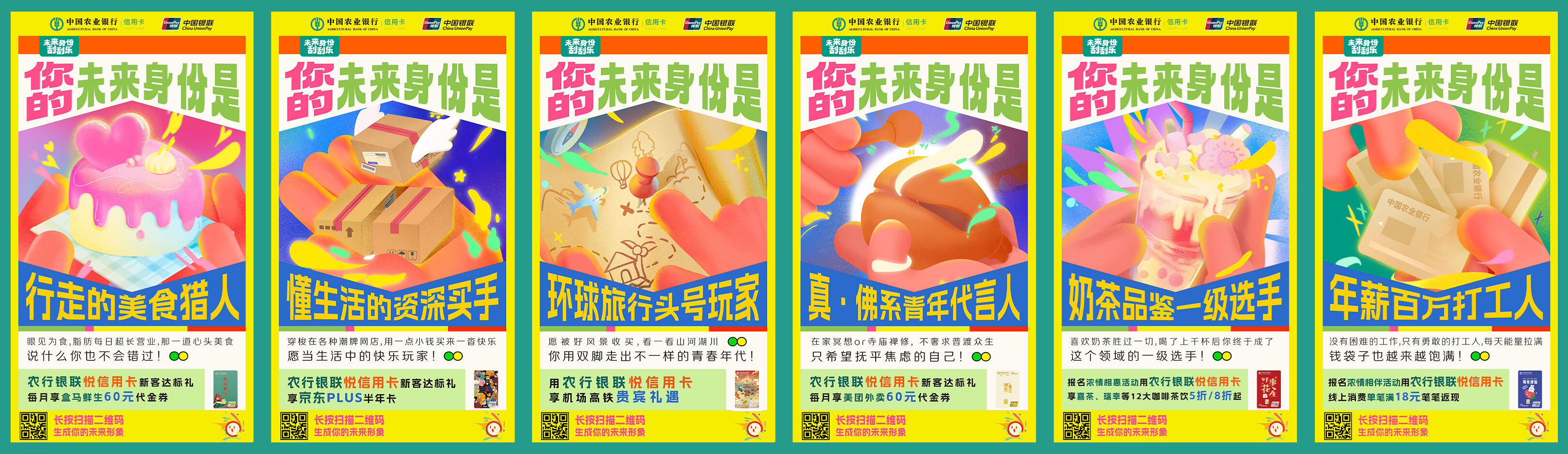 广告人干货库 广告人干货库