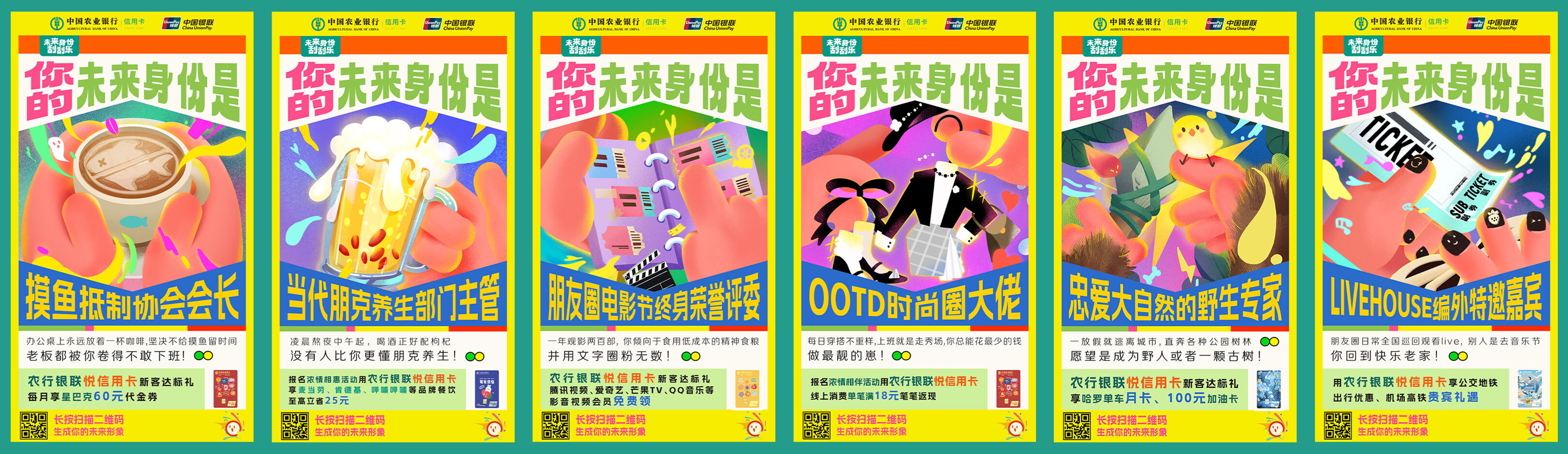 广告人干货库 广告人干货库