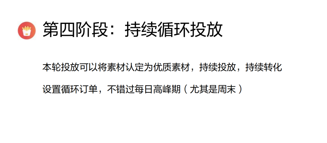 广告人干货库 不会投小红书薯条的都进来抄作业!!!-广告人干货库