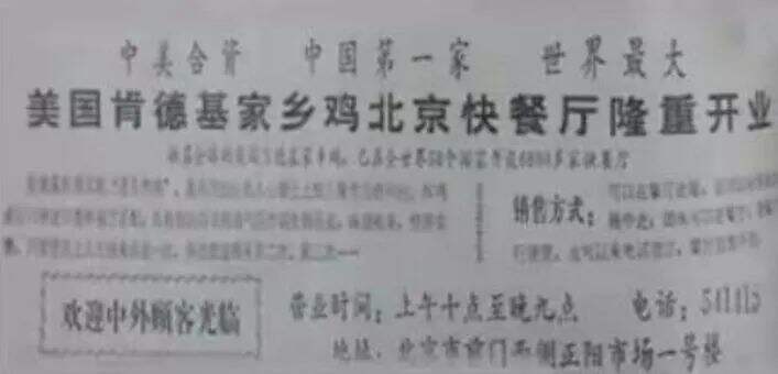 广告人干货库 一个完整的门头要包含这 6 个要素-广告人干货库