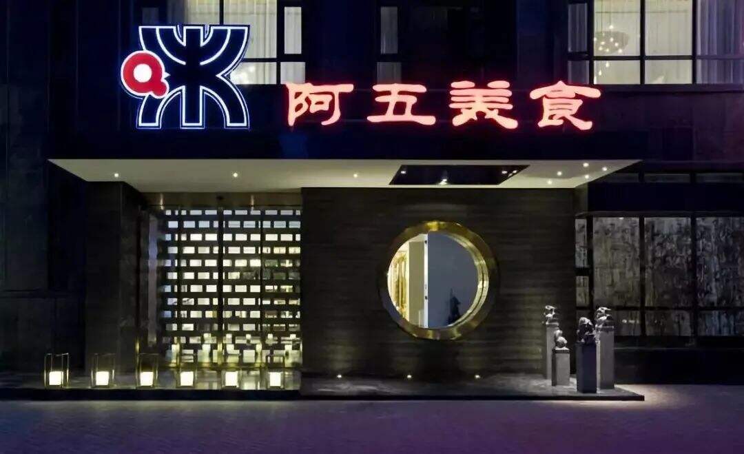 广告人干货库 一个完整的门头要包含这 6 个要素-广告人干货库