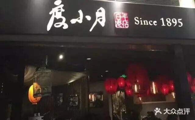 广告人干货库 一个完整的门头要包含这 6 个要素-广告人干货库