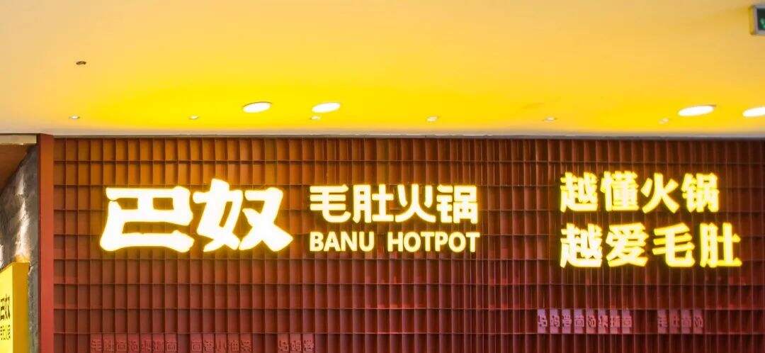 广告人干货库 一个完整的门头要包含这 6 个要素-广告人干货库
