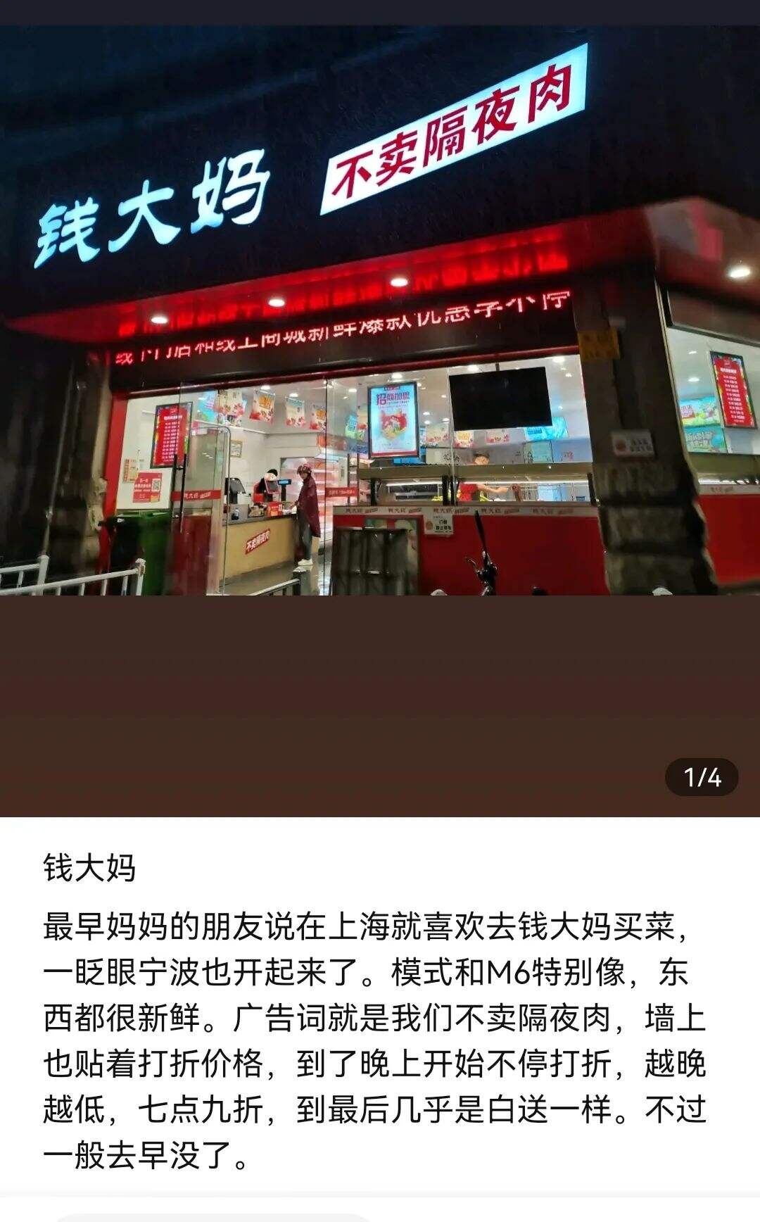 广告人干货库 一个完整的门头要包含这 6 个要素-广告人干货库