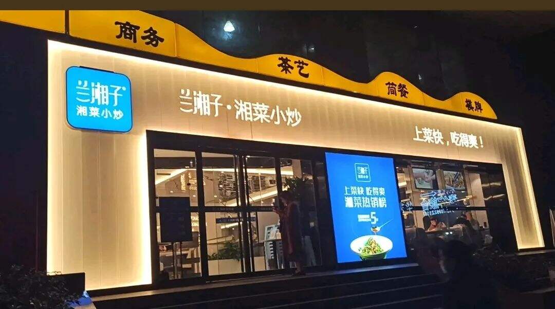 广告人干货库 一个完整的门头要包含这 6 个要素-广告人干货库