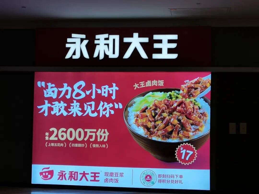 广告人干货库 一个完整的门头要包含这 6 个要素-广告人干货库