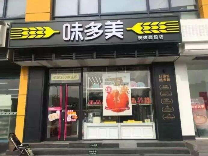 广告人干货库 一个完整的门头要包含这 6 个要素-广告人干货库