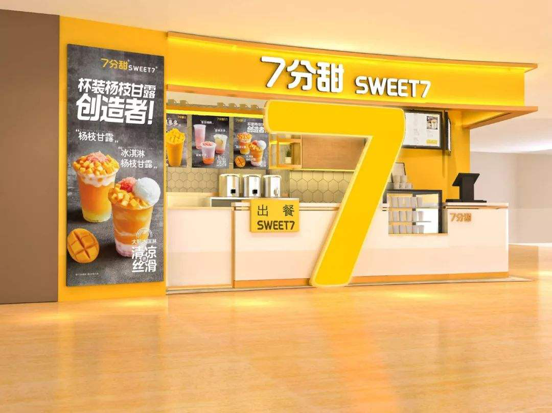 广告人干货库 一个完整的门头要包含这 6 个要素-广告人干货库