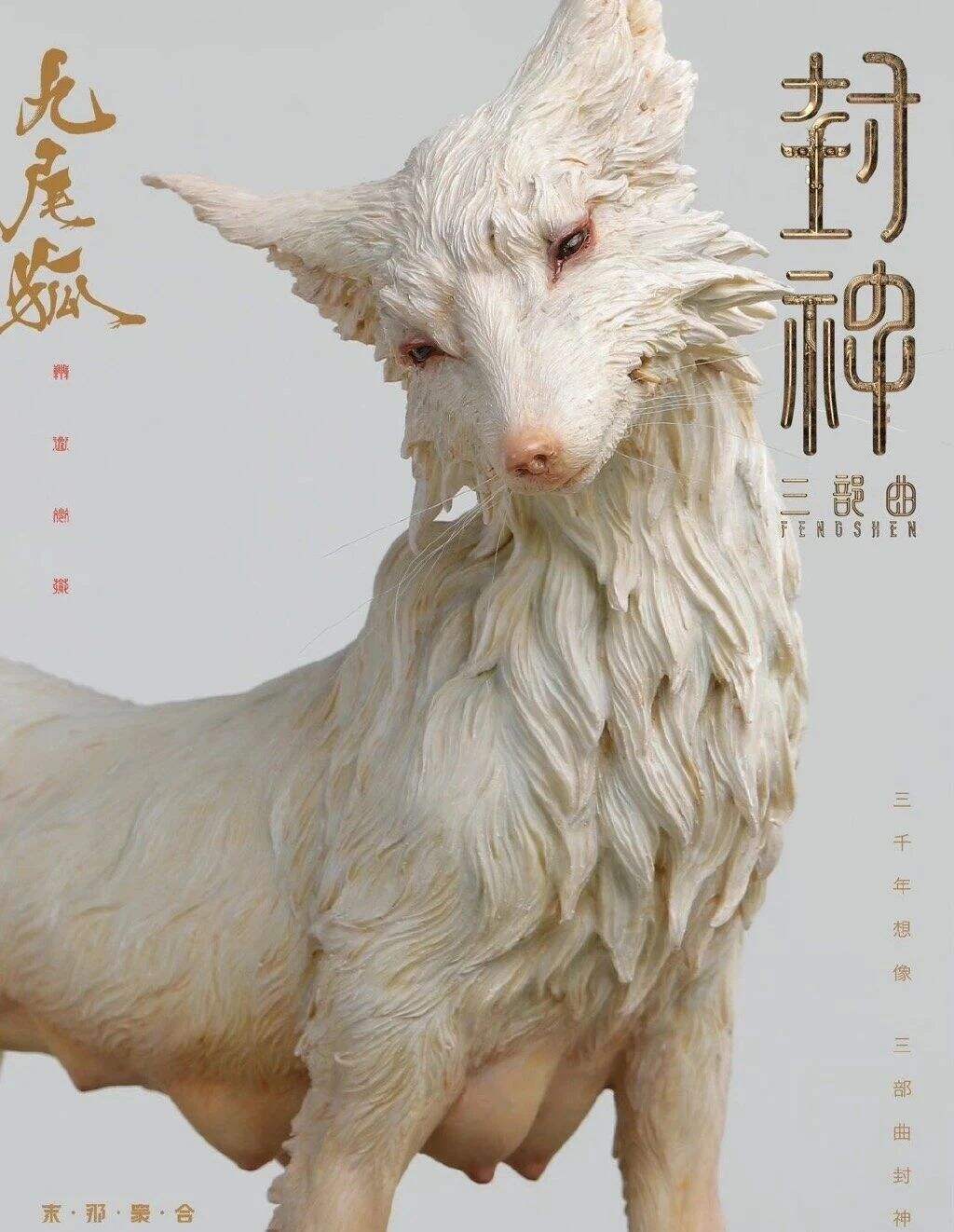 广告人干货库 每周案例公关点评7.3-7.9 | 雪碧 理想 李玟 封神-广告人干货库