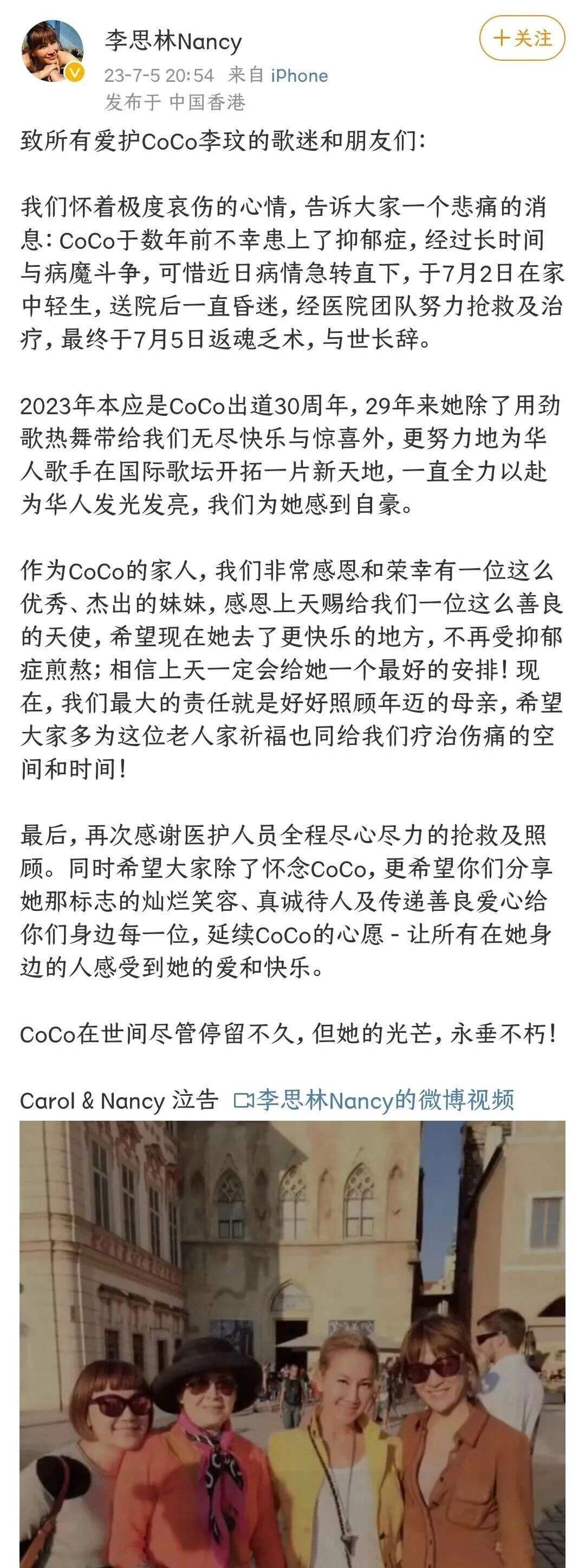 广告人干货库 每周案例公关点评7.3-7.9 | 雪碧 理想 李玟 封神-广告人干货库
